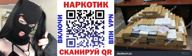 Виды наркоты Семилуки Кокаин  A PVP  ГЕРОИН  ГАШ  МЕГА ONION  Меф  Конопля 