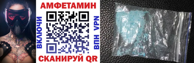 что такое наркотик  Семилуки  АМФ 97% 