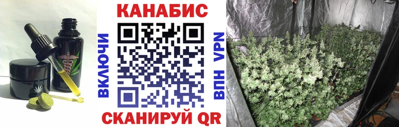 Canna-Cookies конопля  дарнет шоп  Семилуки 