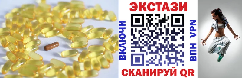 Ecstasy диски  Семилуки 