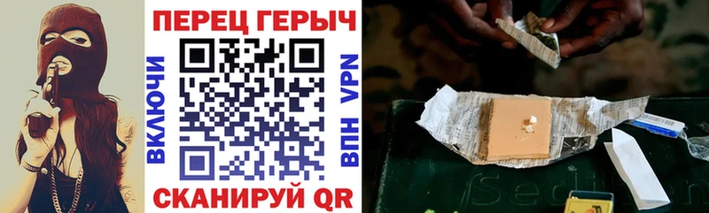 ГЕРОИН гречка где найти наркотики Семилуки