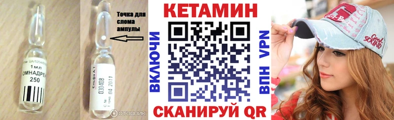 купить наркоту  Семилуки  КЕТАМИН VHQ 