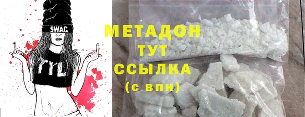 MDMA Балабаново