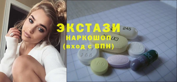 бошки Осташков