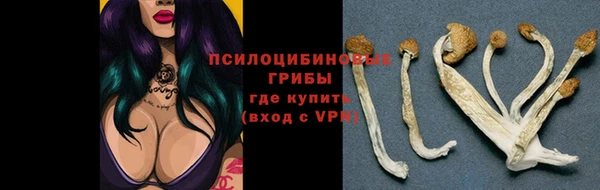 MDMA Балабаново