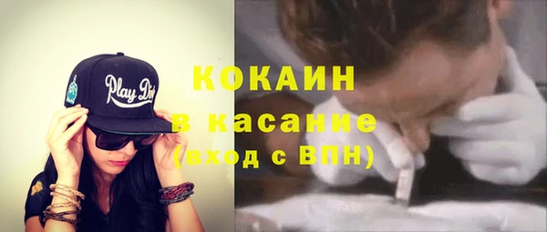 MDMA Балабаново