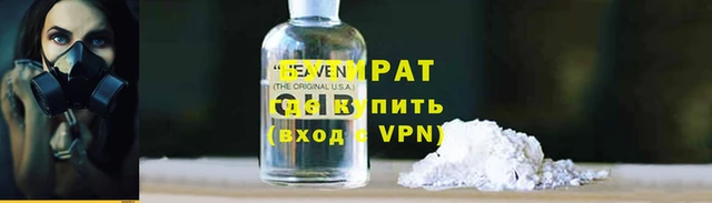 MDMA Балабаново