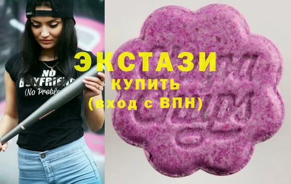 MDMA Балабаново