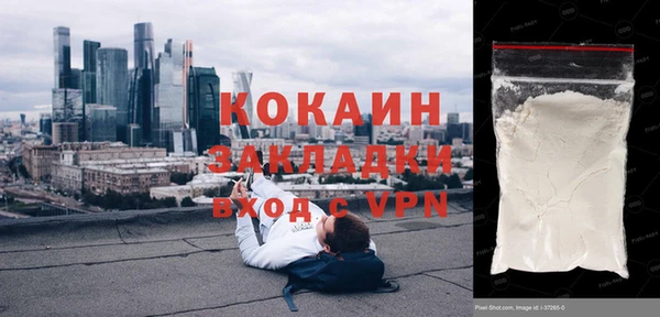 MDMA Балабаново
