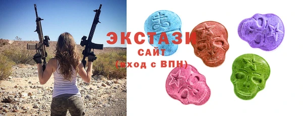 MDMA Балабаново