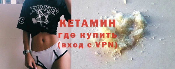 MDMA Балабаново