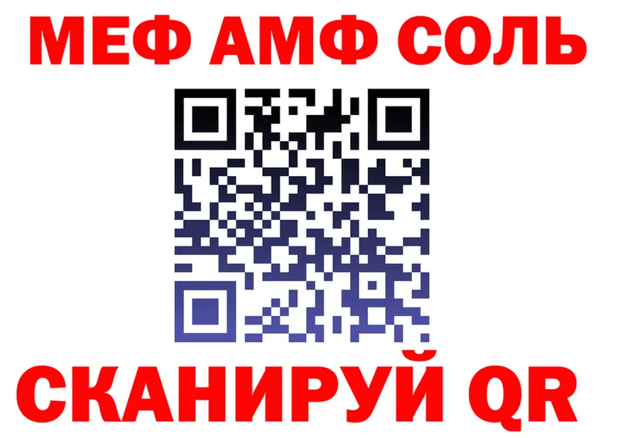 Что такое наркотики дарк нет формула Семилуки