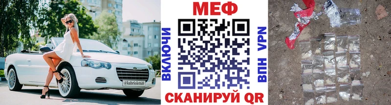 МЕФ 4 MMC  omg сайт  Семилуки 