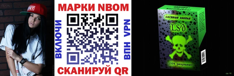 omg ONION  Семилуки  Марки NBOMe 1,8мг  наркотики 